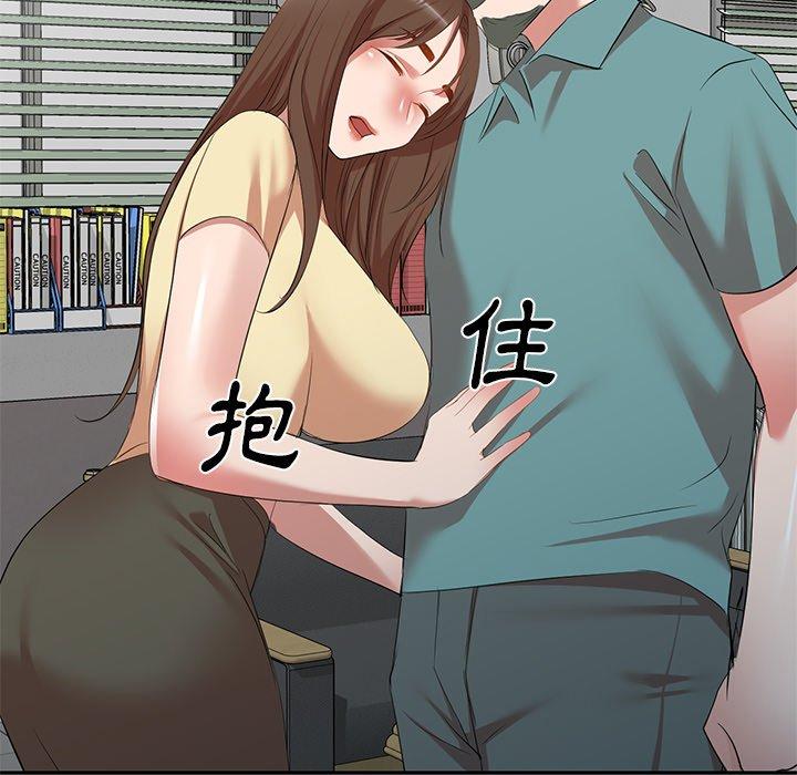 小夫妻的返乡生活第26话