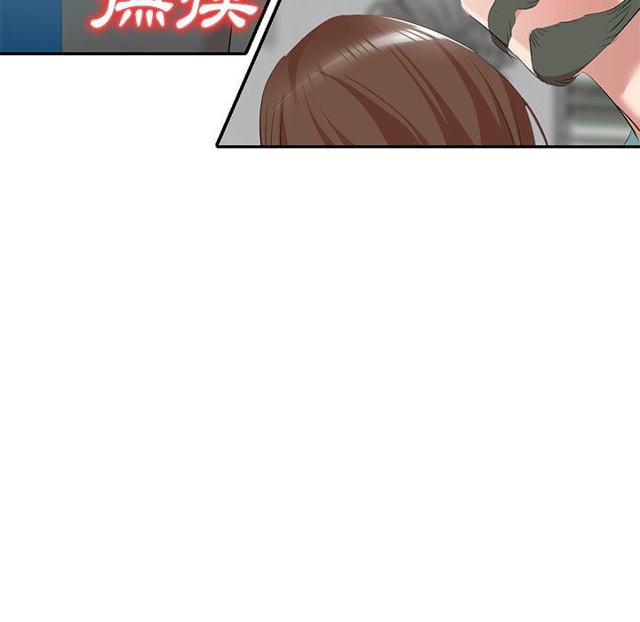 小夫妻的返乡生活第26话