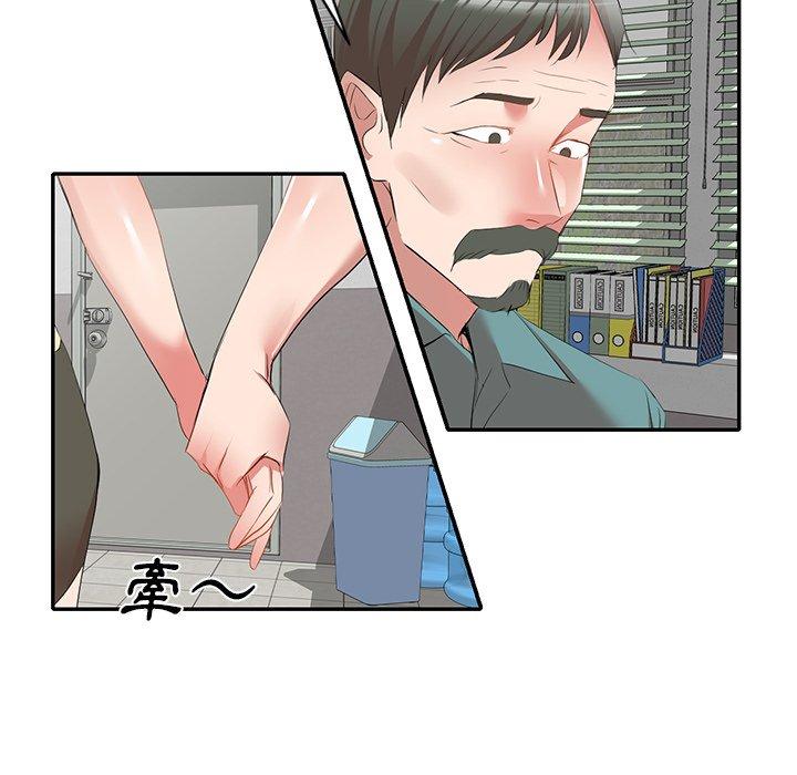 小夫妻的返乡生活第26话