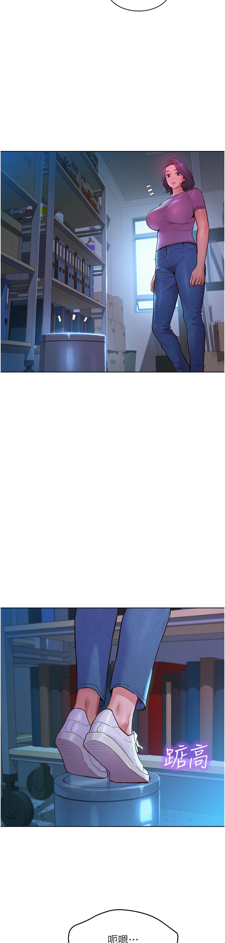 友情万睡第31话-你能马上开战吗