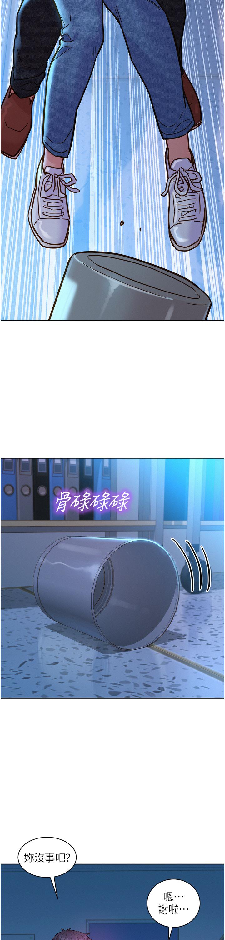 友情万睡第31话-你能马上开战吗