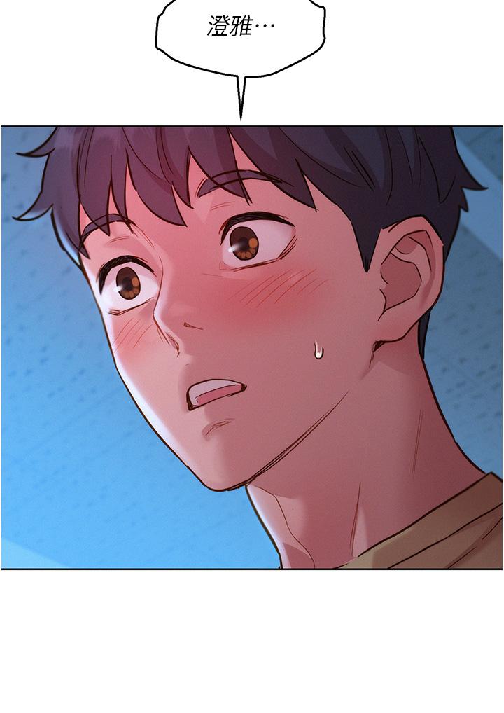 友情万睡第31话-你能马上开战吗