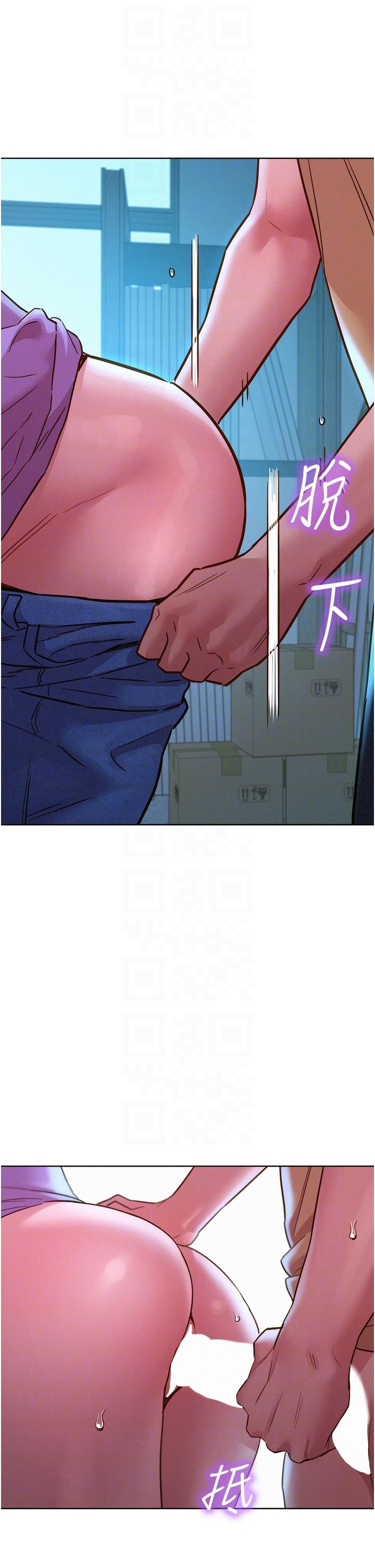 友情万睡第31话-你能马上开战吗