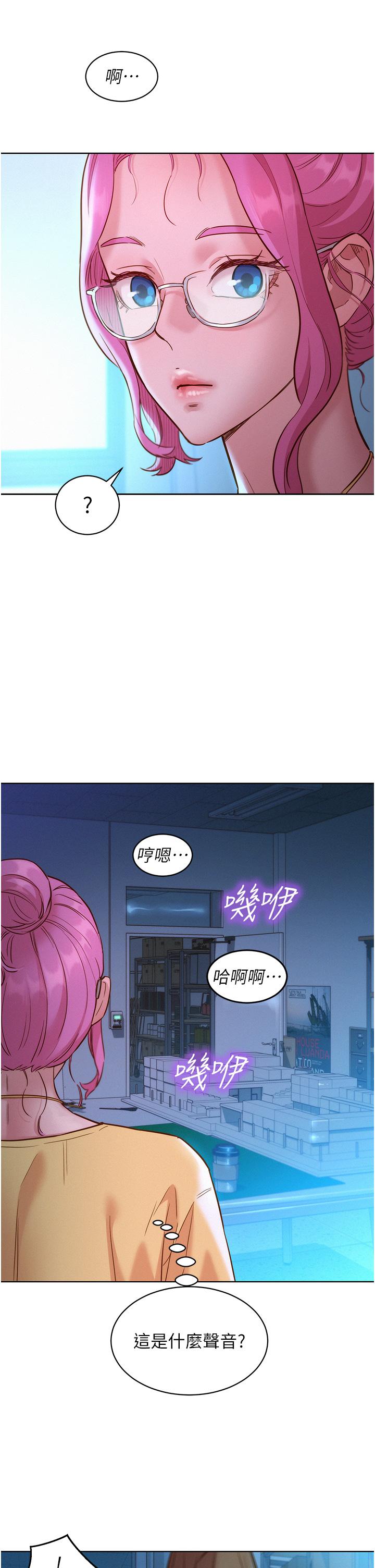 友情万睡第31话-你能马上开战吗