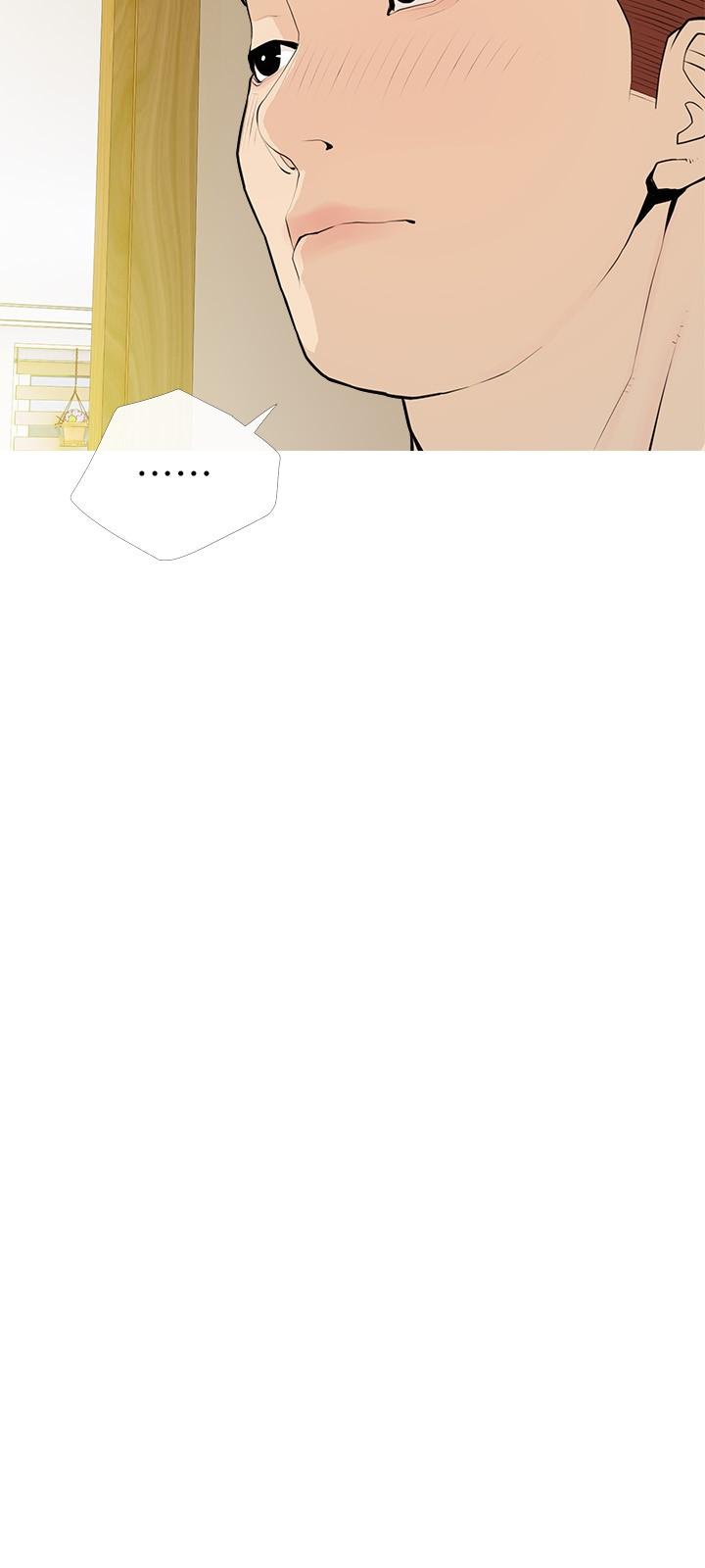 阿姨的家教课第94话-我湿润的鲍鱼舒服吗