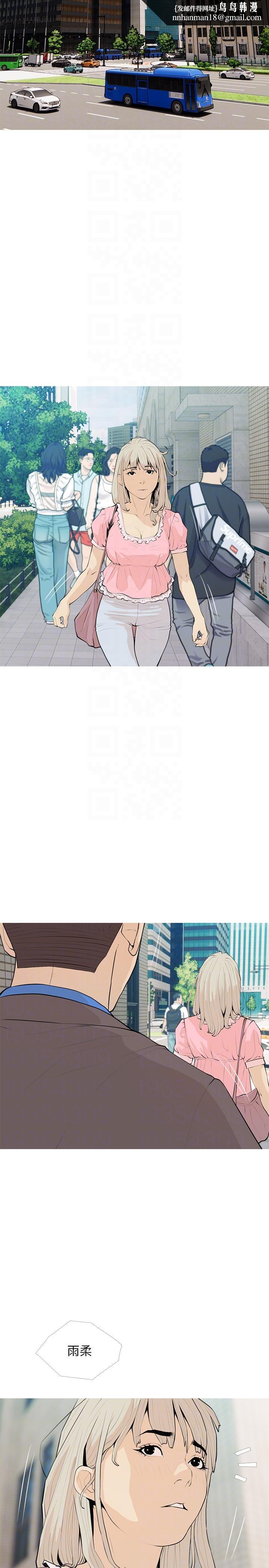 阿姨的家教课第94话-我湿润的鲍鱼舒服吗