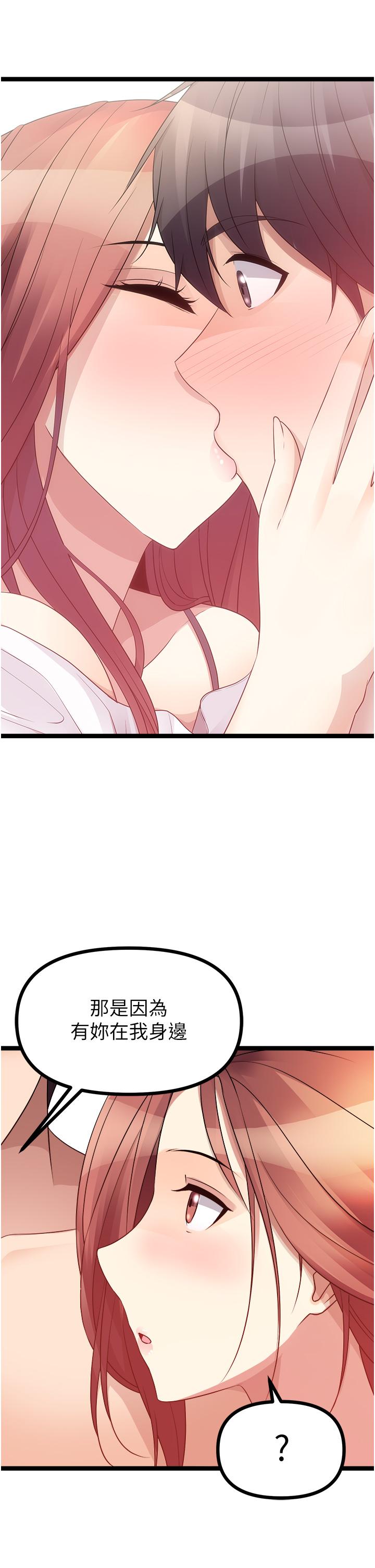 原味拍卖最终话-珍贵的缘分