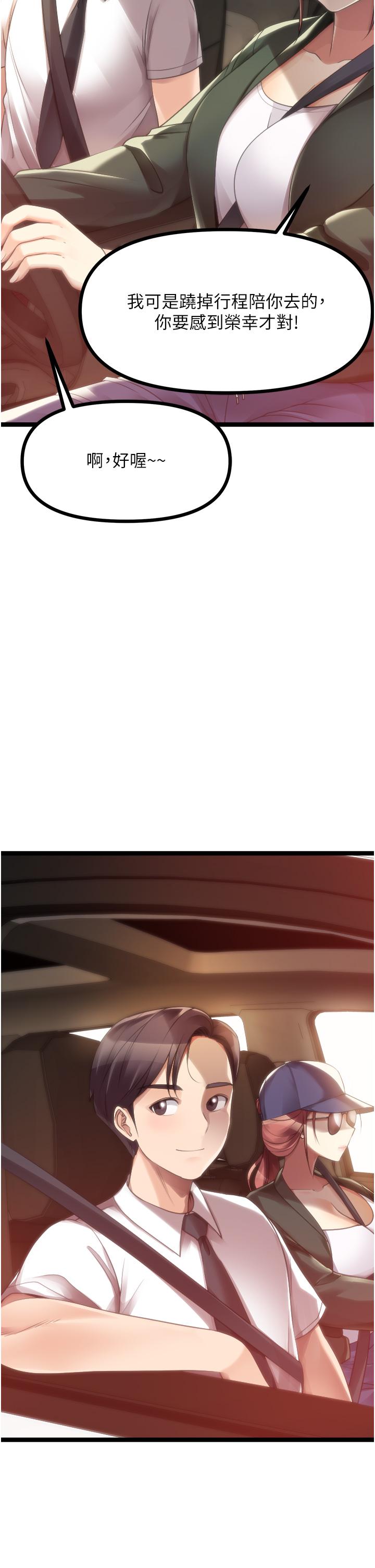 原味拍卖最终话-珍贵的缘分