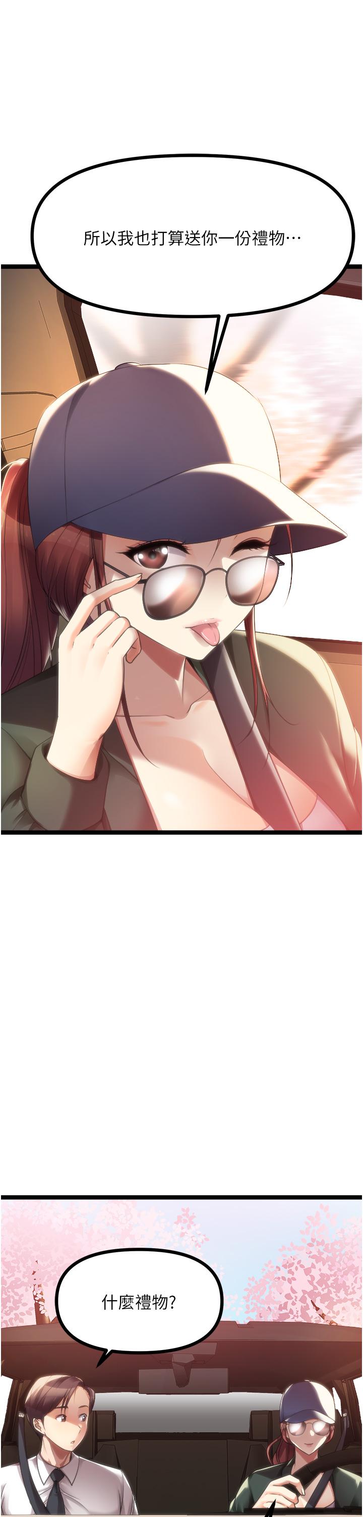 原味拍卖最终话-珍贵的缘分