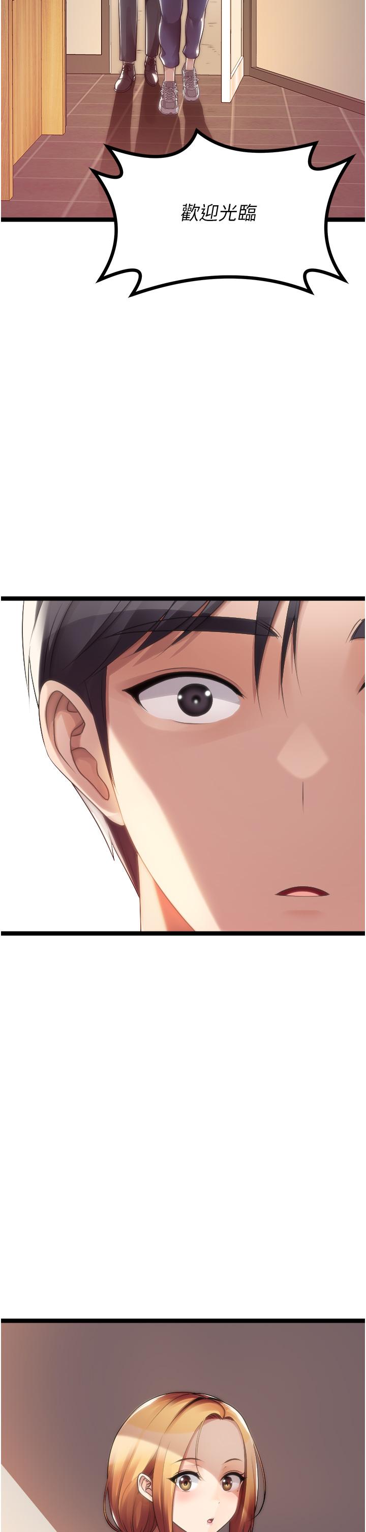 原味拍卖最终话-珍贵的缘分