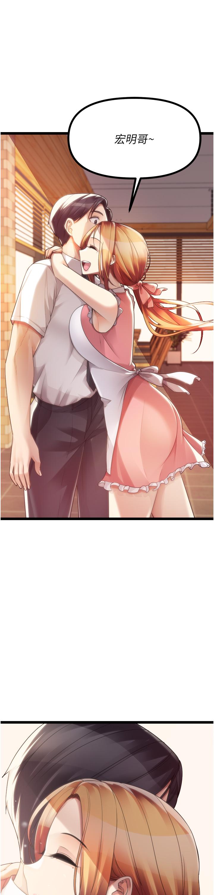 原味拍卖最终话-珍贵的缘分