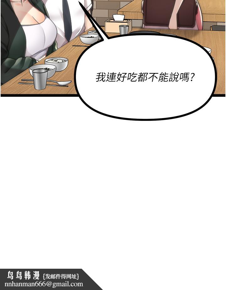 原味拍卖最终话-珍贵的缘分