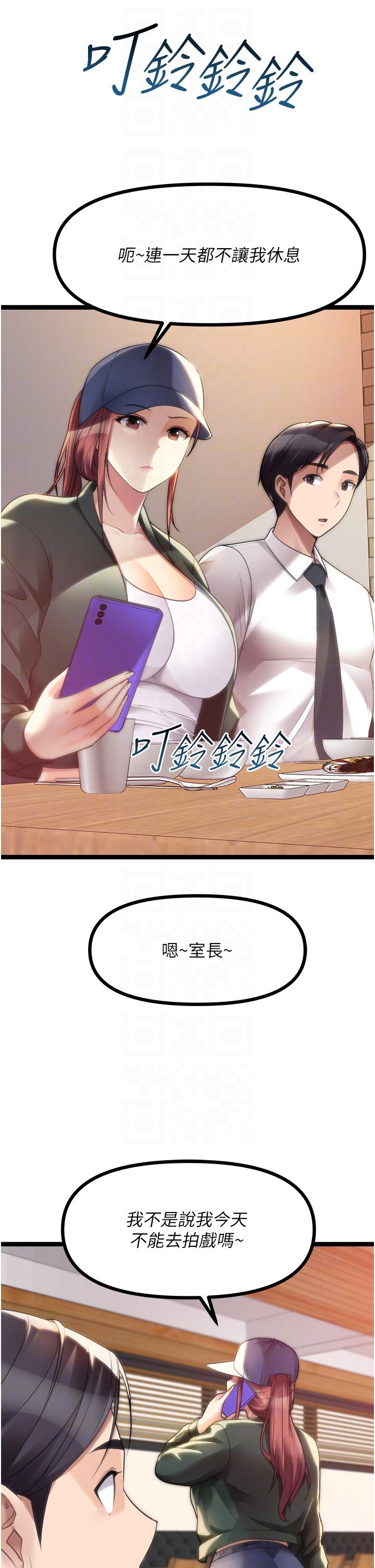 原味拍卖最终话-珍贵的缘分