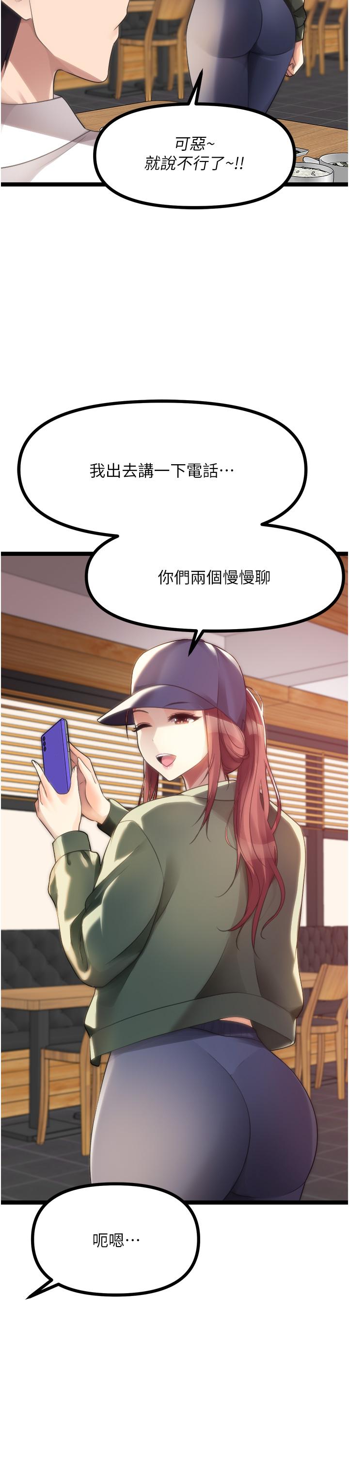 原味拍卖最终话-珍贵的缘分