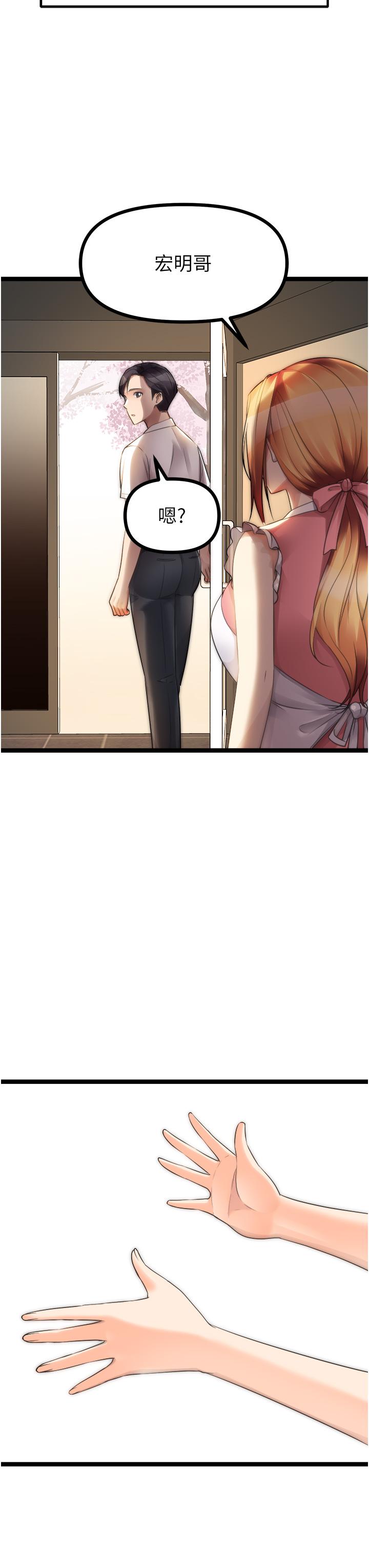 原味拍卖最终话-珍贵的缘分