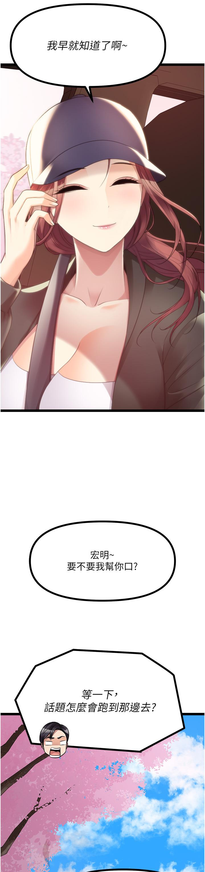 原味拍卖最终话-珍贵的缘分