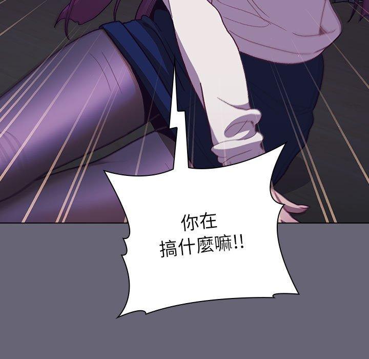 分组换换爱第52话