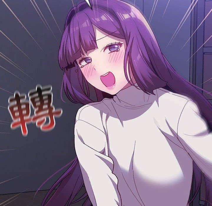 分组换换爱第52话