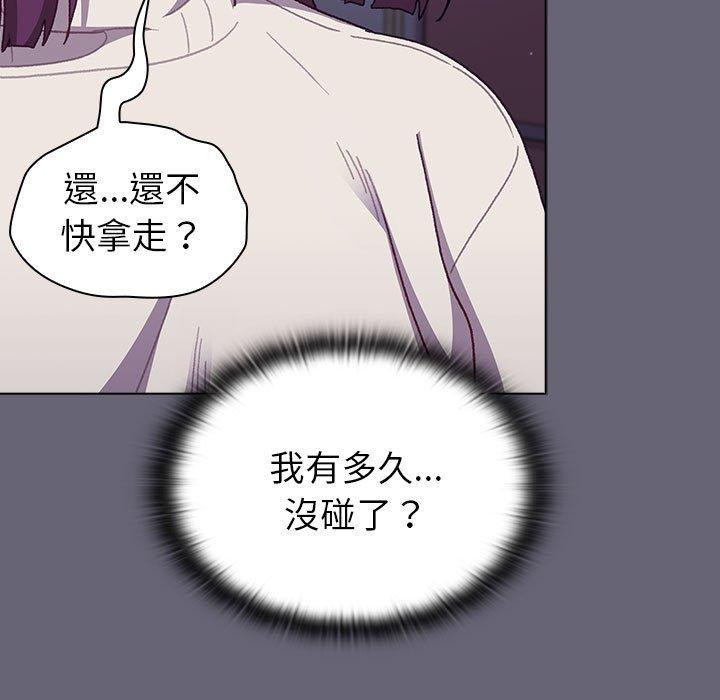 分组换换爱第52话