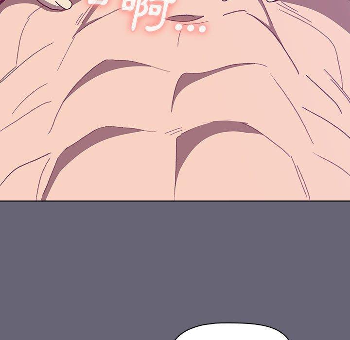 分组换换爱第52话