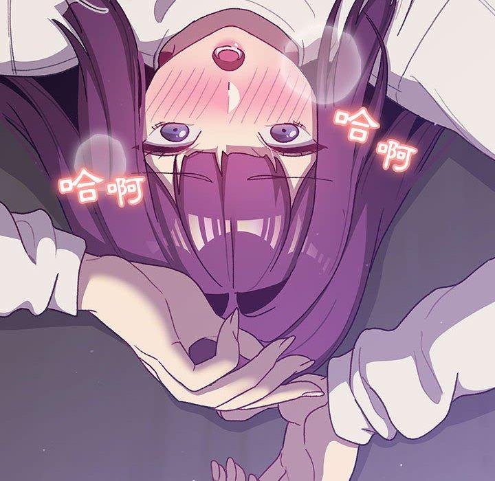 分组换换爱第52话