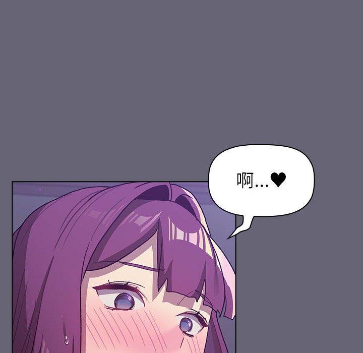 分组换换爱第52话