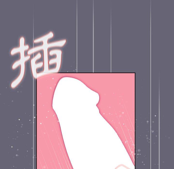 分组换换爱第52话