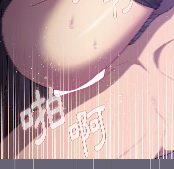 分组换换爱第52话