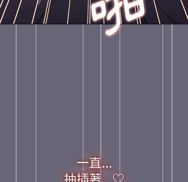 分组换换爱第52话