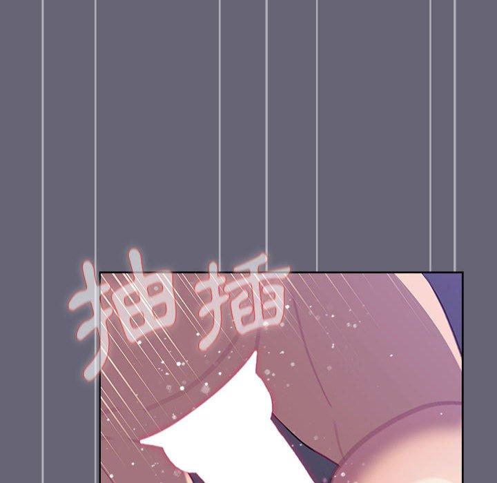 分组换换爱第52话