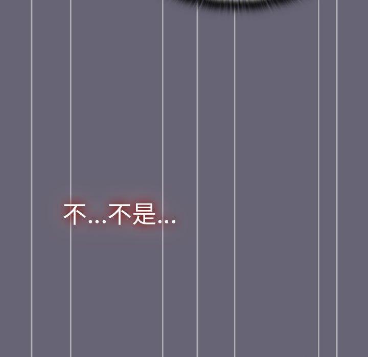 分组换换爱第52话