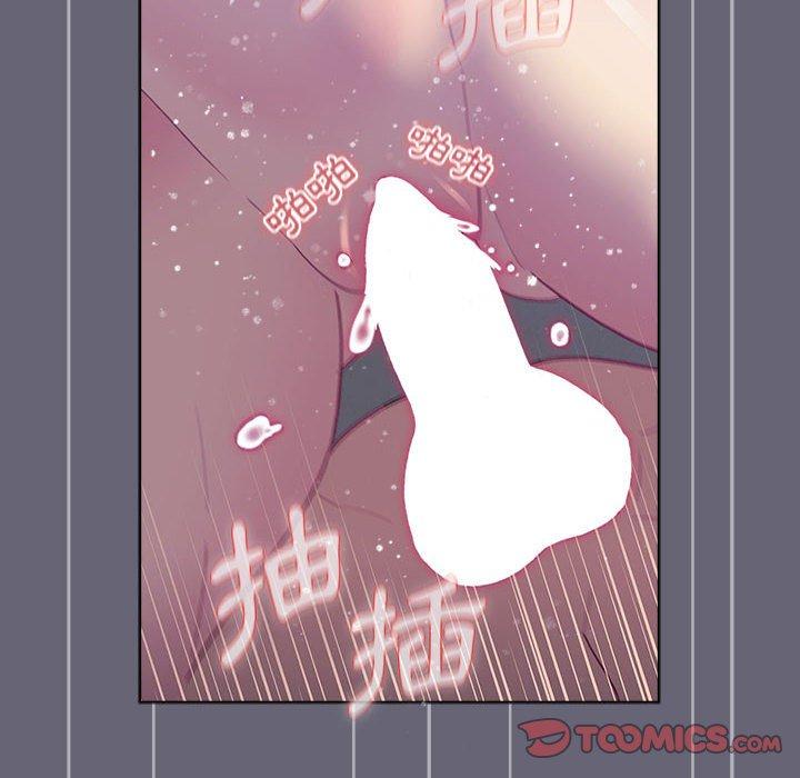 分组换换爱第52话