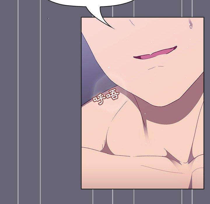 分组换换爱第52话