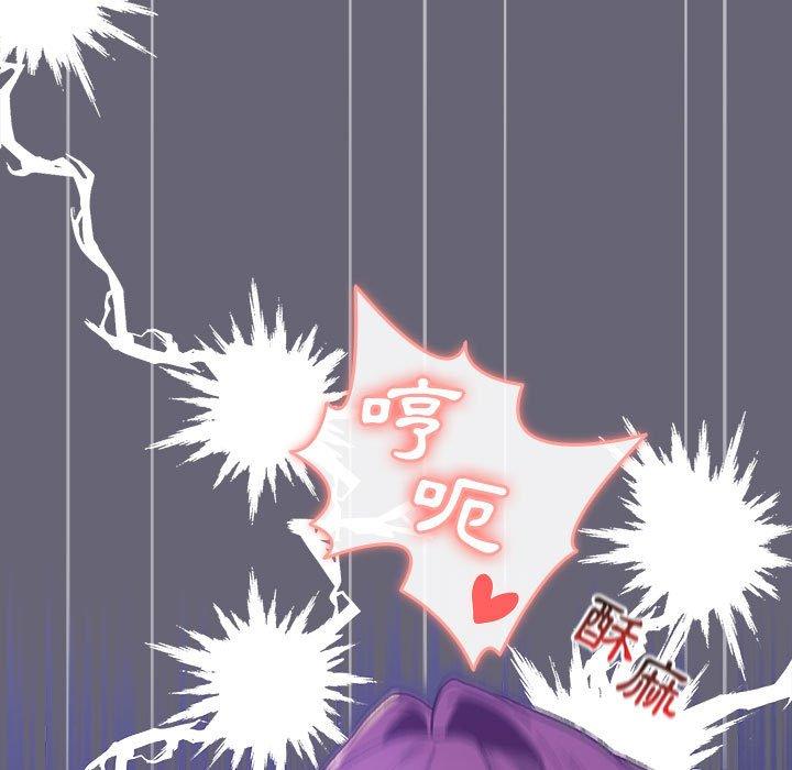 分组换换爱第52话