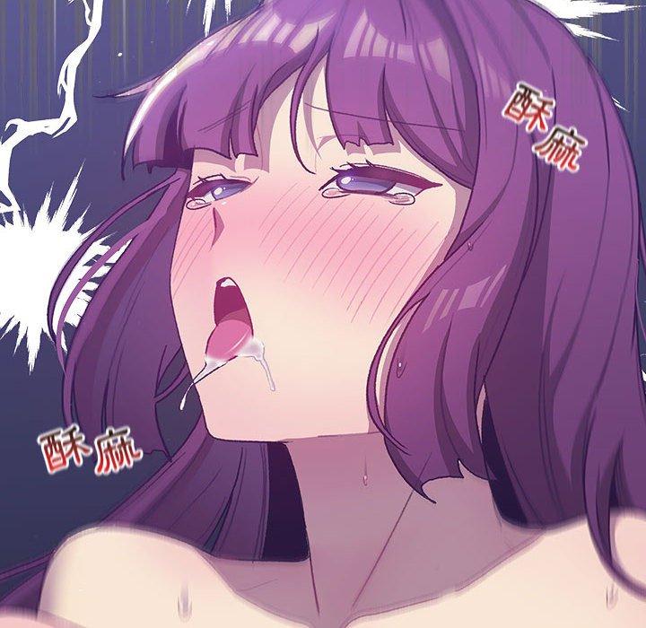 分组换换爱第52话