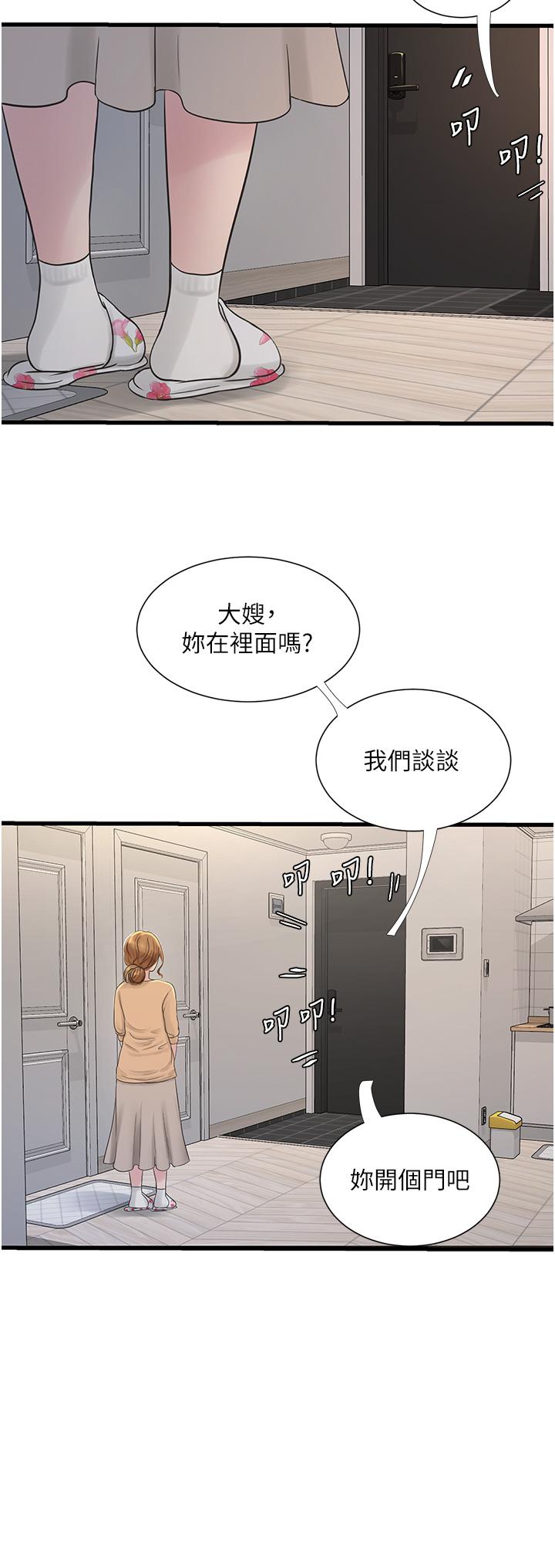 ˮ늹I9Ԓ-|߀ҵĿ