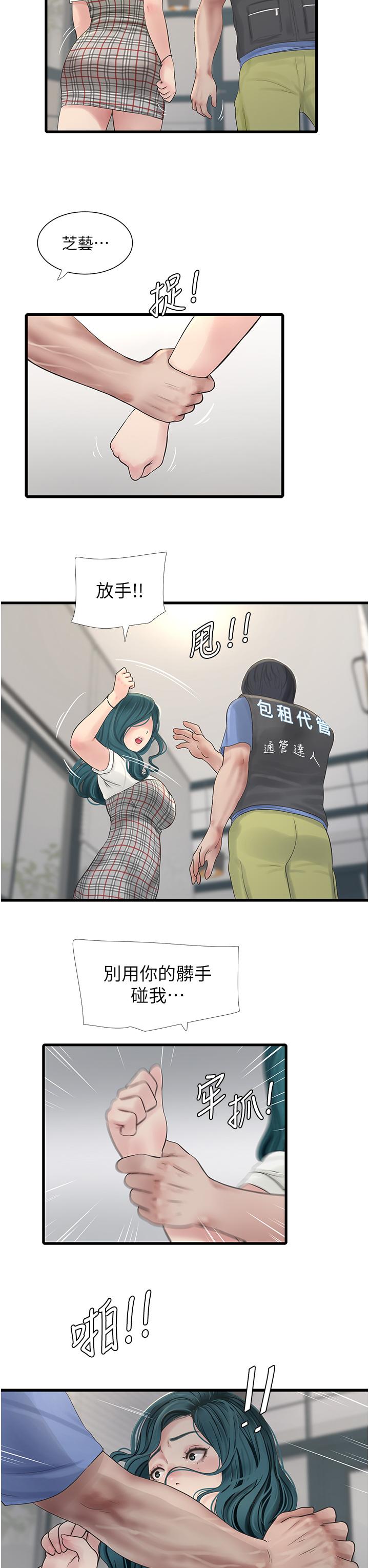 ˮ늹I9Ԓ-|߀ҵĿ