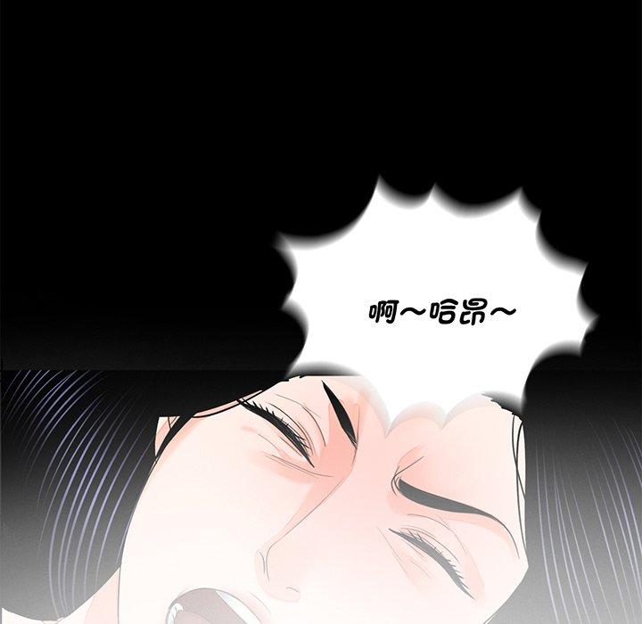 《傳宗接代好困難》在线观看 第9话 漫画图片22