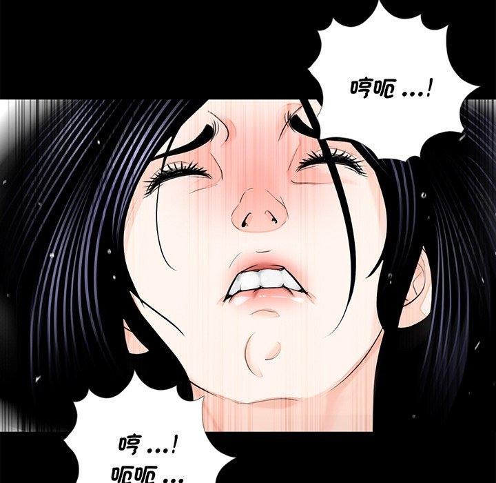 《傳宗接代好困難》在线观看 第9话 漫画图片41