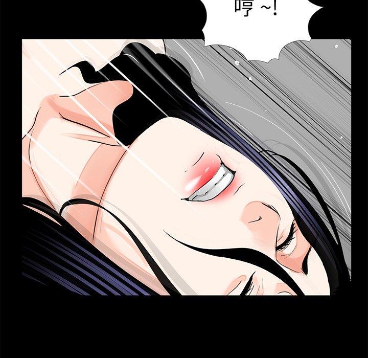 《傳宗接代好困難》在线观看 第9话 漫画图片61