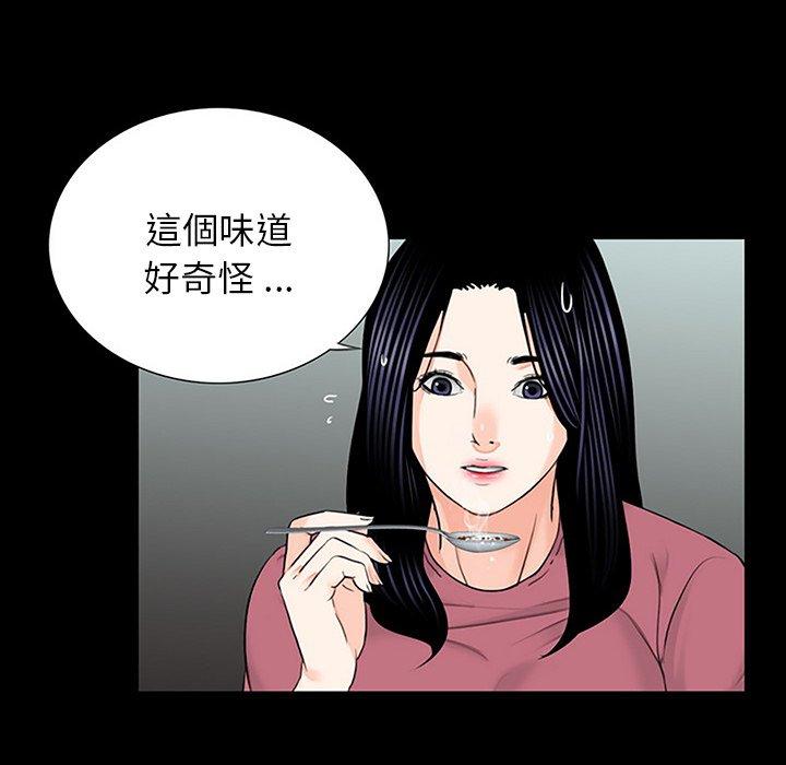 《傳宗接代好困難》在线观看 第10话 漫画图片82