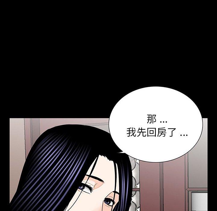 《傳宗接代好困難》在线观看 第10话 漫画图片106