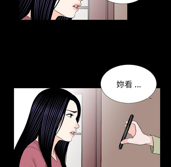 《傳宗接代好困難》在线观看 第10话 漫画图片109