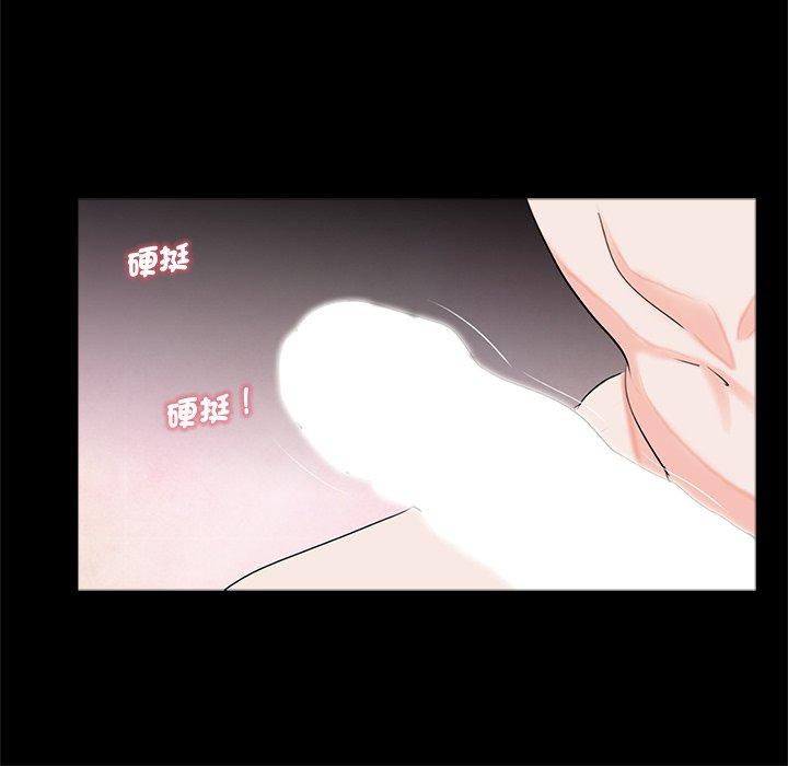 《傳宗接代好困難》在线观看 第11话 漫画图片44