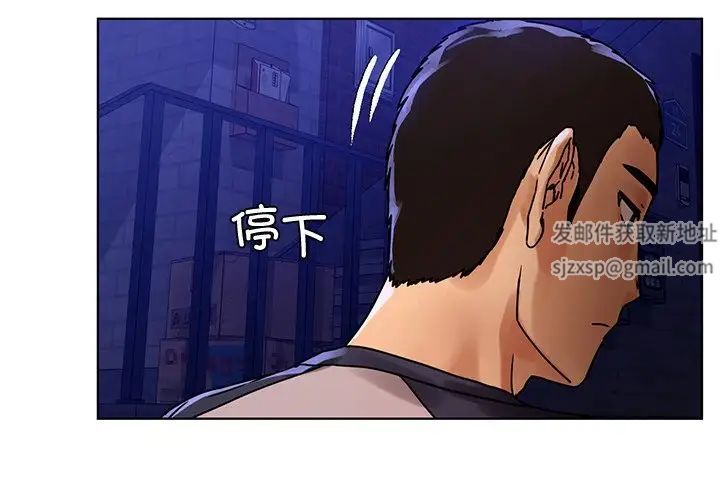 《都市男女》在线观看 第13话 漫画图片4