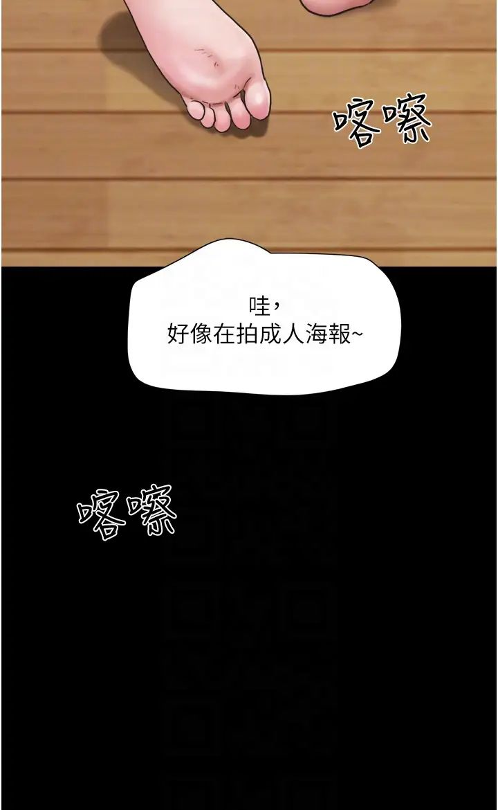 《我的兵變女友》在线观看 第40话-在室外泳池大胆激战 漫画图片10