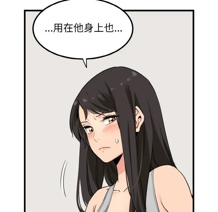 116.jpg