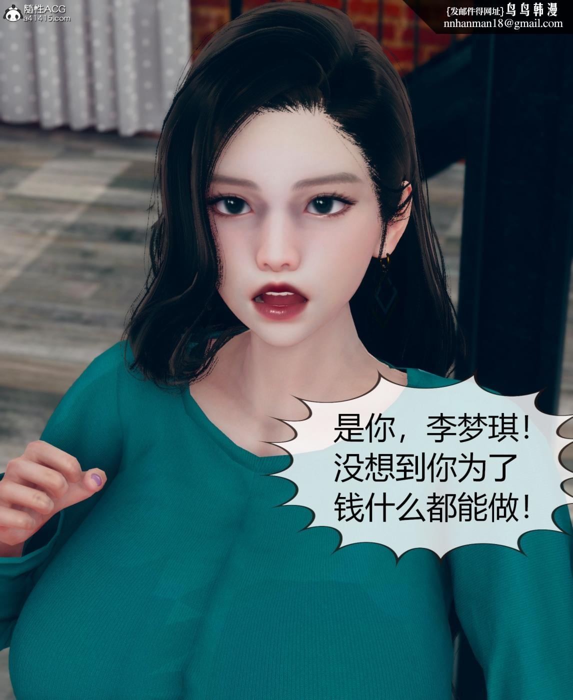 第二话 - 《[3D]被催眠洗脑，堕落为母狗性奴的冷艳千金与总裁母亲01-04》無遮擋版免費在線閱讀 - 韓漫基地