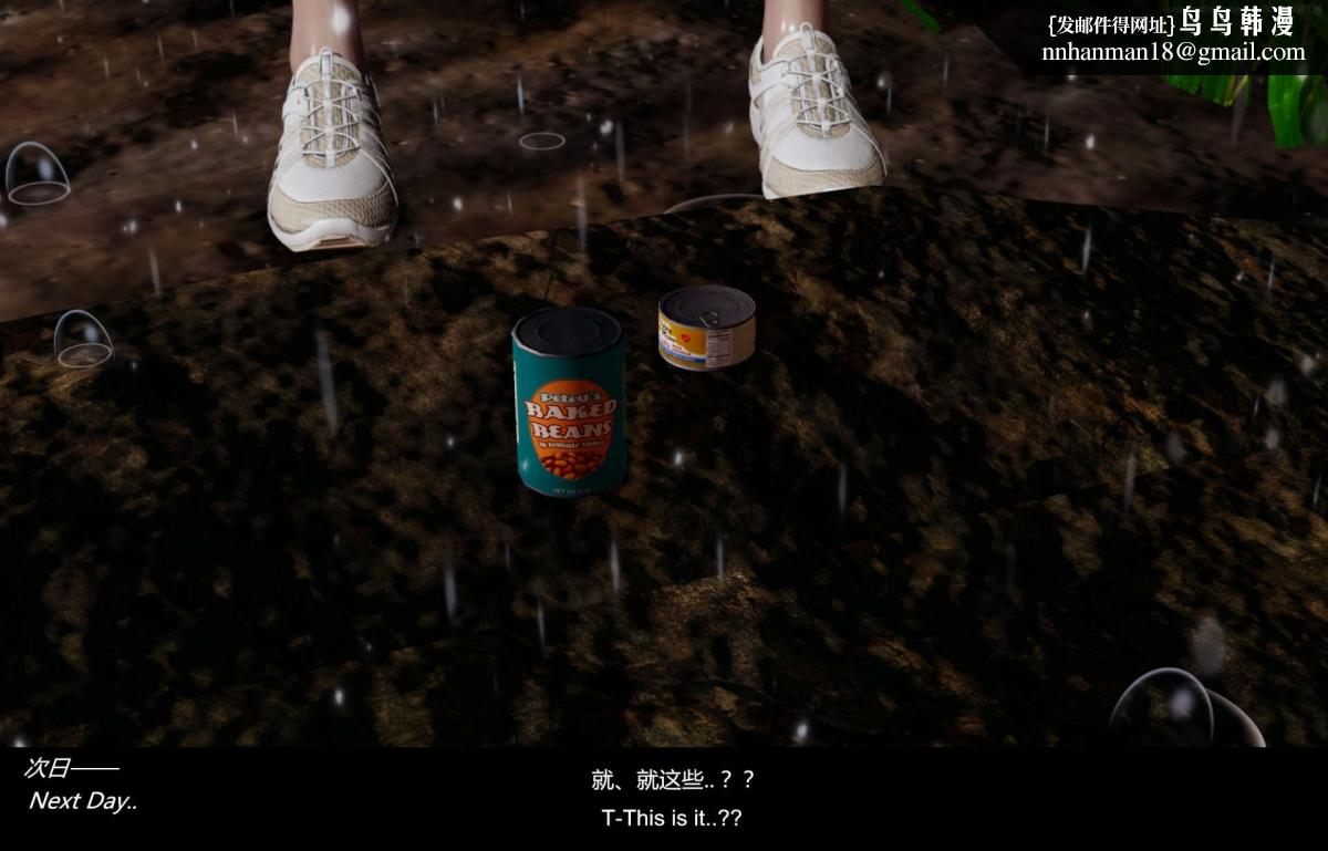 [3D]隔绝岛01
