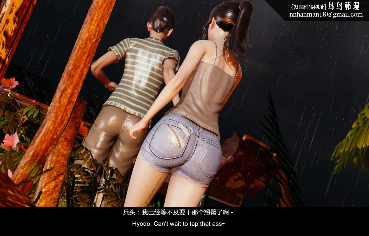 [3D]隔绝岛01